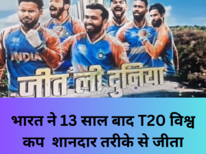 T20 202 world cup