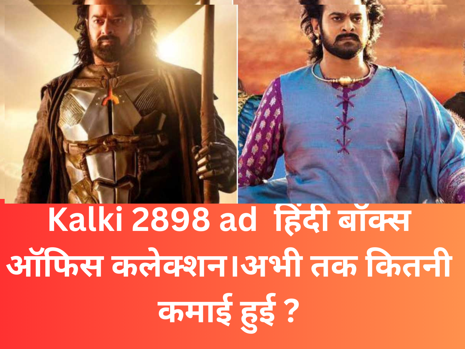 kalki 2898 ad